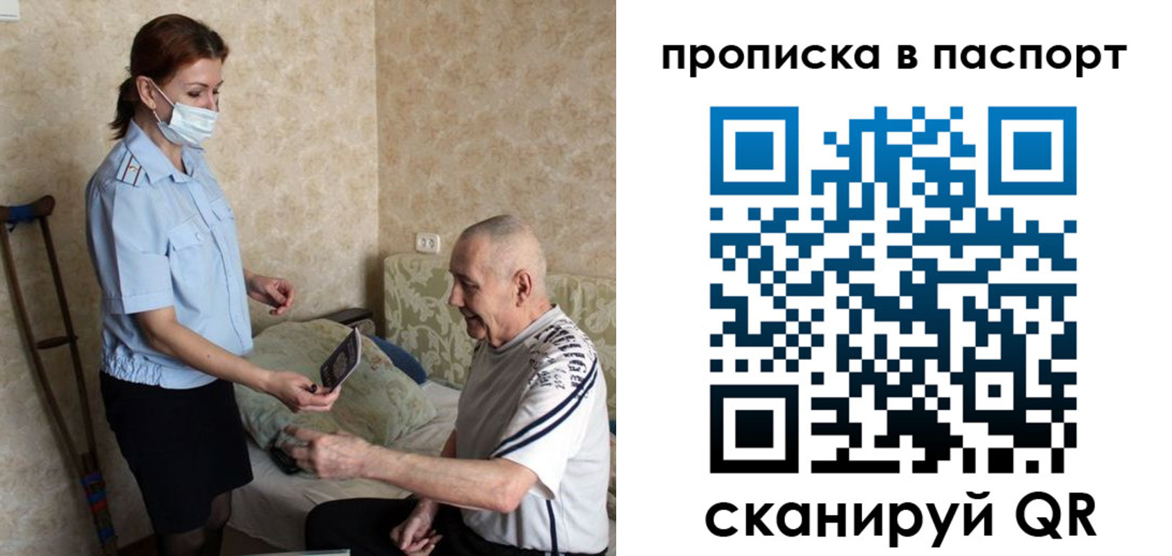 регистрация в Верхнем Уфалее
