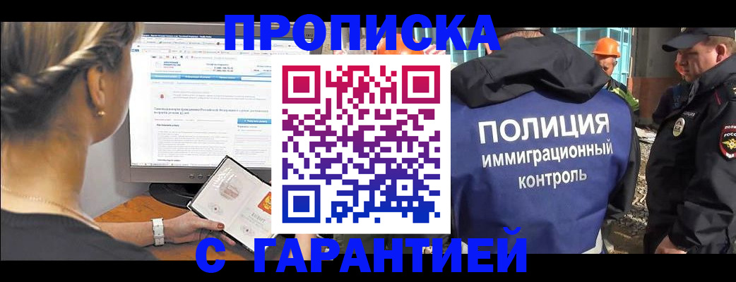 пропишу в квартире в Верхнем Уфалее