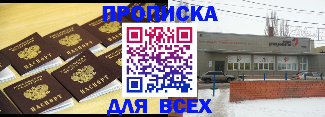 регистрация в Верхнем Уфалее